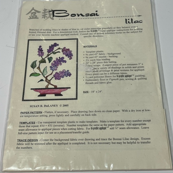 Distinctive Designs Susan R DuLaney Quilt Lot of 3 In Package Not Used - Picture 10 of 10